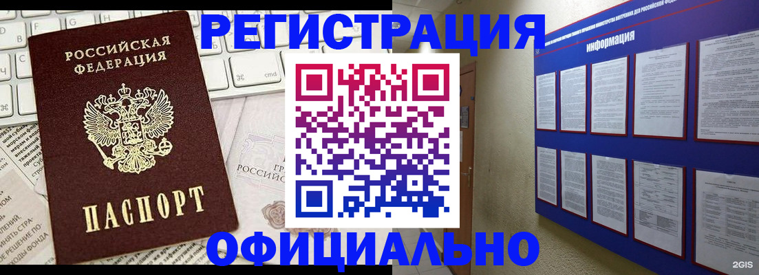 временная регистрация госуслуги в Киреевске