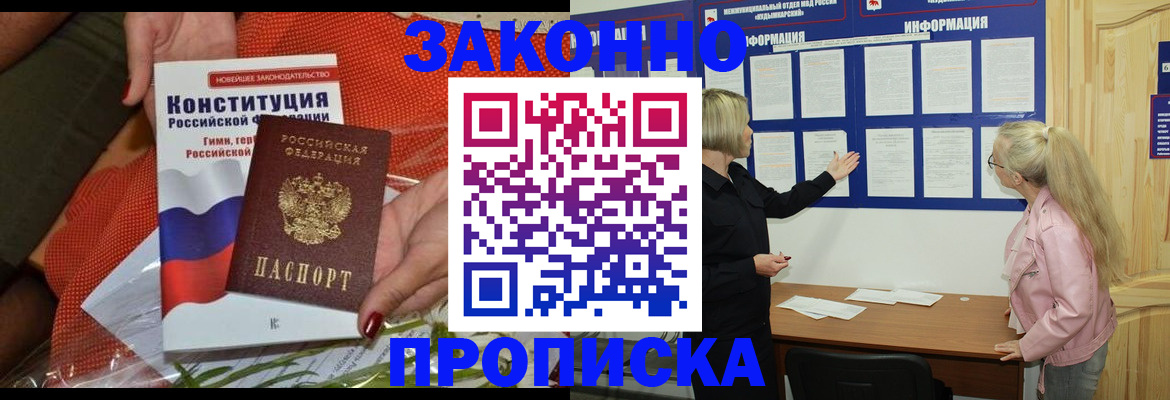 временная регистрация госуслуги в Киреевске